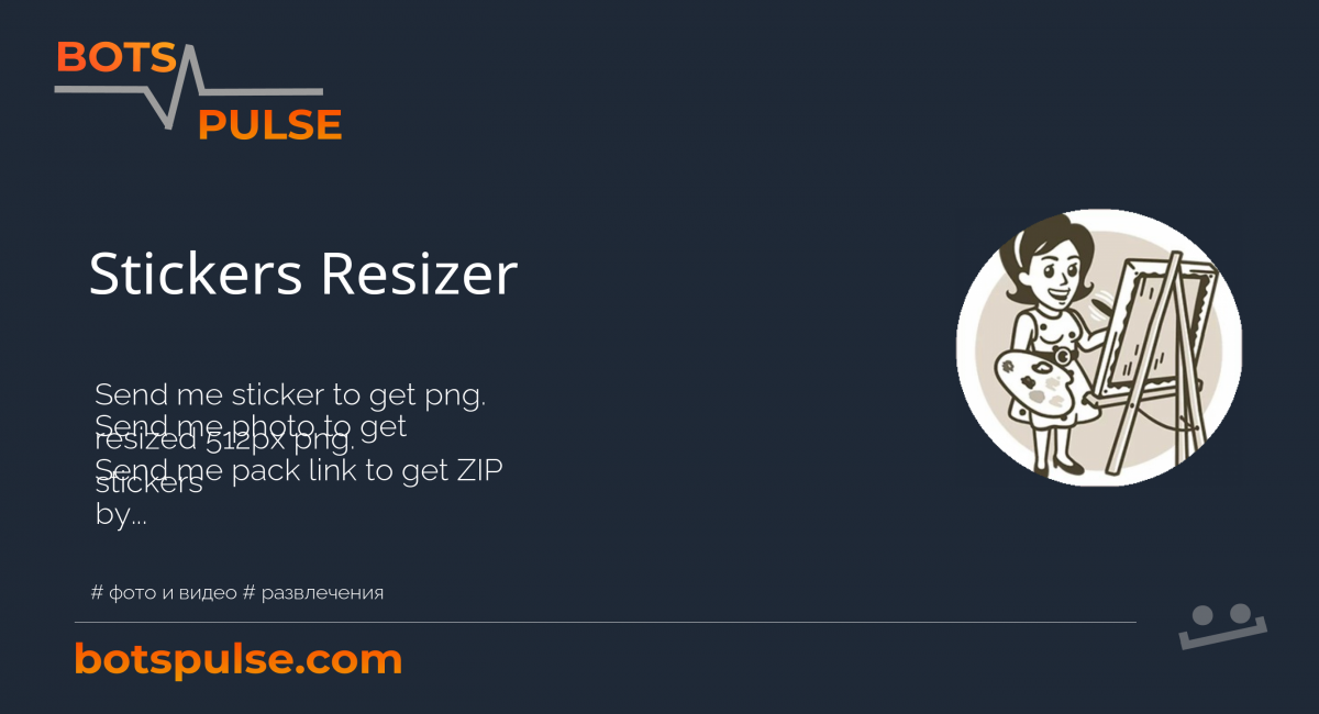 Телеграм бот - Stickers Resizer - полезные боты на BotsBase 2021