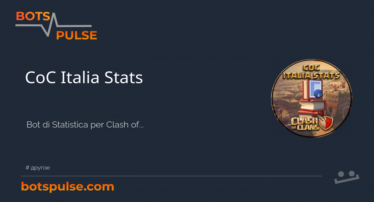Телеграм бот - CoC Italia Stats - полезные боты на BotsBase 2021