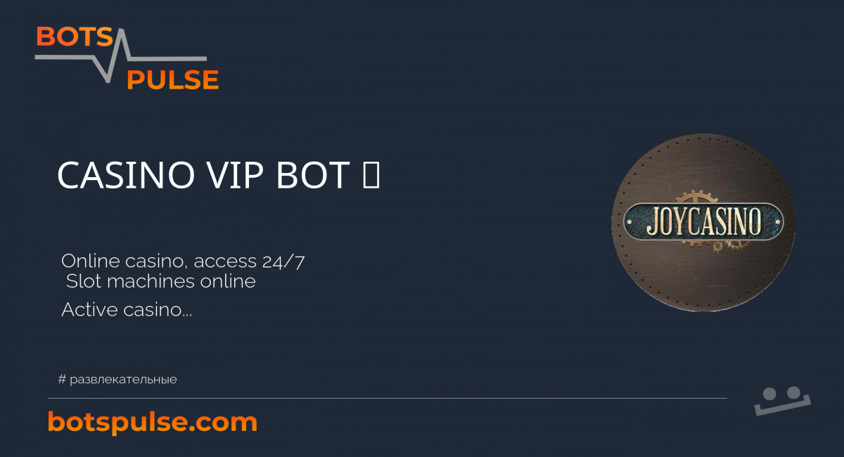 Телеграм бот - CASINO VIP BOT ♠️ - полезные боты на BotsBase 2021