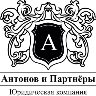 Телеграм бот Антонов и Партнёры