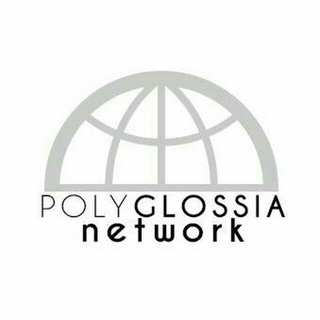 Телеграм бот Polyglossia Network