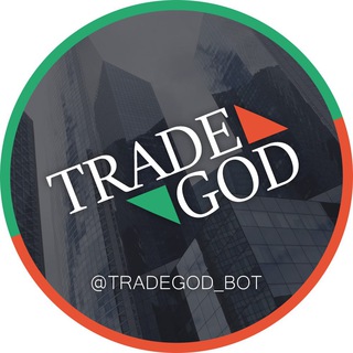 Телеграм бот TradeGOD Бот