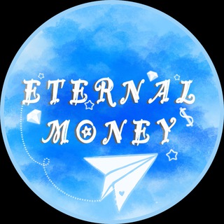 Телеграм бот ETERNAL - Заработок в Telegram
