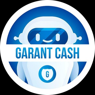 Телеграм бот 💵 Garant Cash 💵