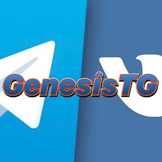 Телеграм бот GenesisTG