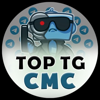 Телеграм бот TOP TG CMC