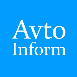 Телеграм бот AvtoInform
