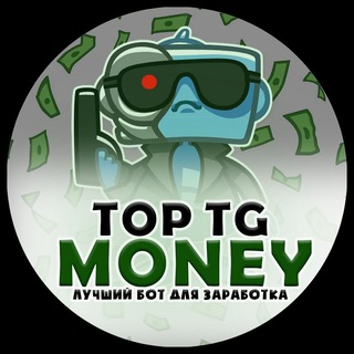 Телеграм бот TOP TG MONEY