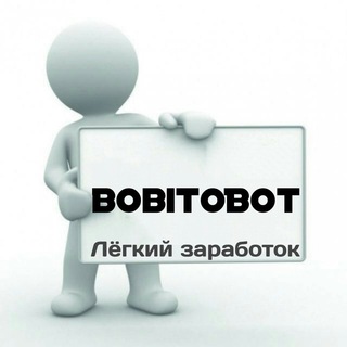 Аватар бота