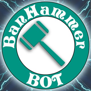 Телеграм бот Ban|Hammer 🔨