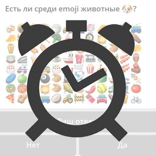 Аватар бота