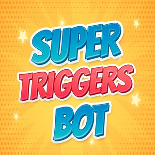 Телеграм бот SuperTriggersBot