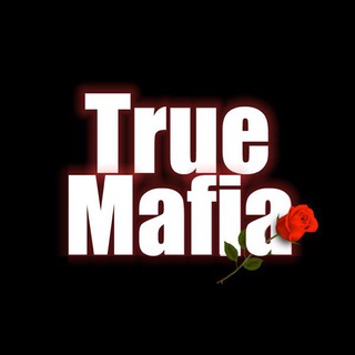 Телеграм бот True Mafia