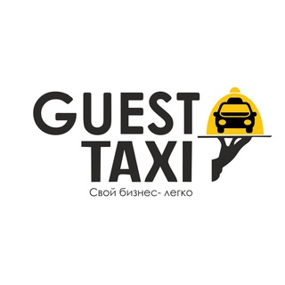 Телеграм бот Гостевое такси (Guest taxi)